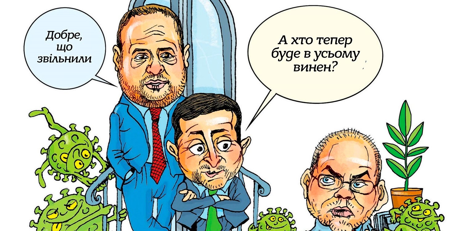 Парламент відправив у відставку очільника МОЗ Максима Степанова (Фото: НВ)