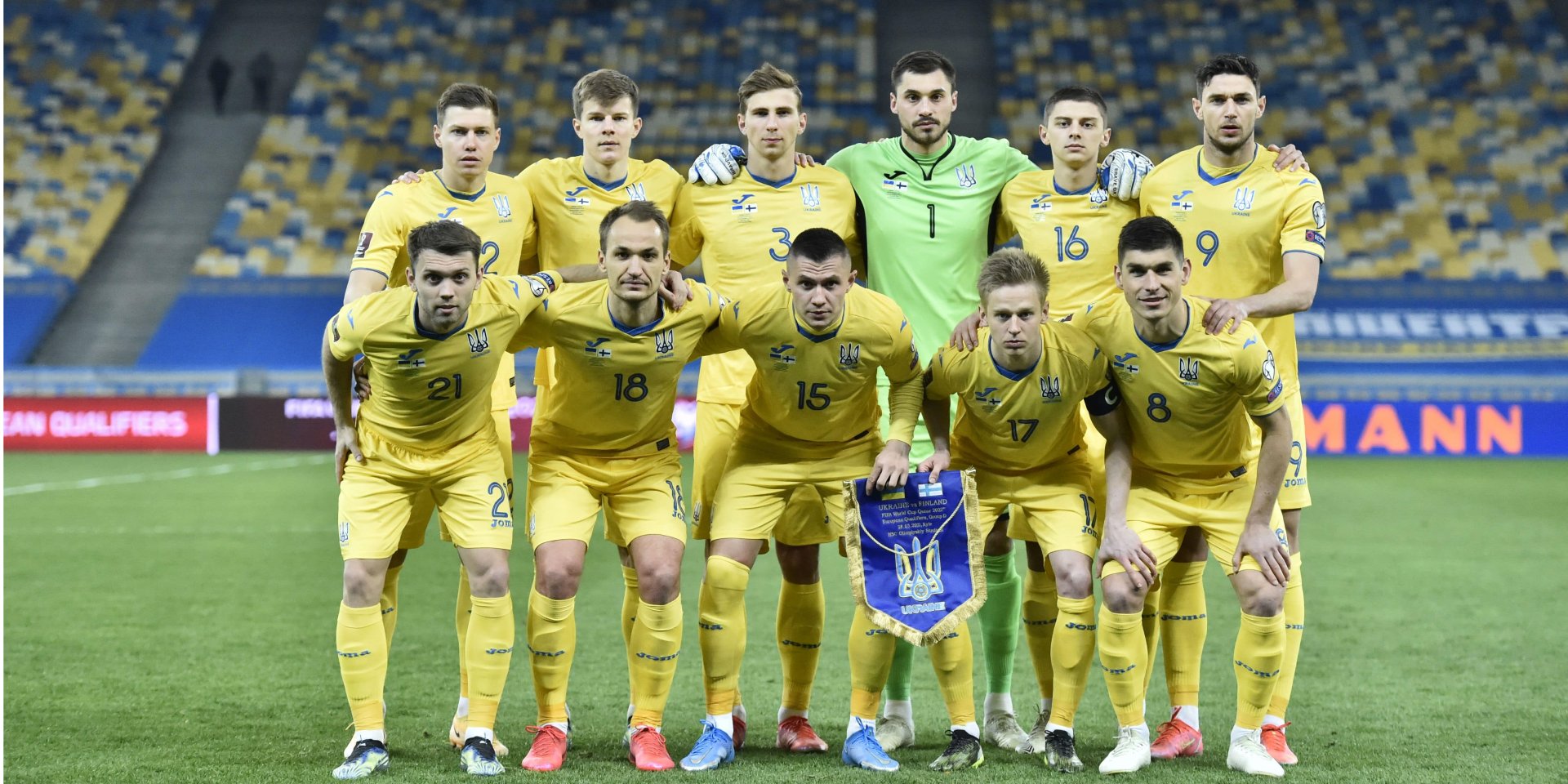Сборная Украины сыграет в одной группе с Нидерландами, Северной Македонией и Австрией (Фото: УАФ)