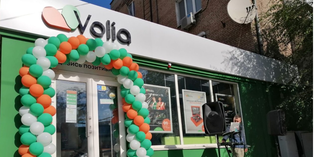 В Датагруп заявили, что заплатили за Volia рыночную цену (Фото: Volia via Facebook)