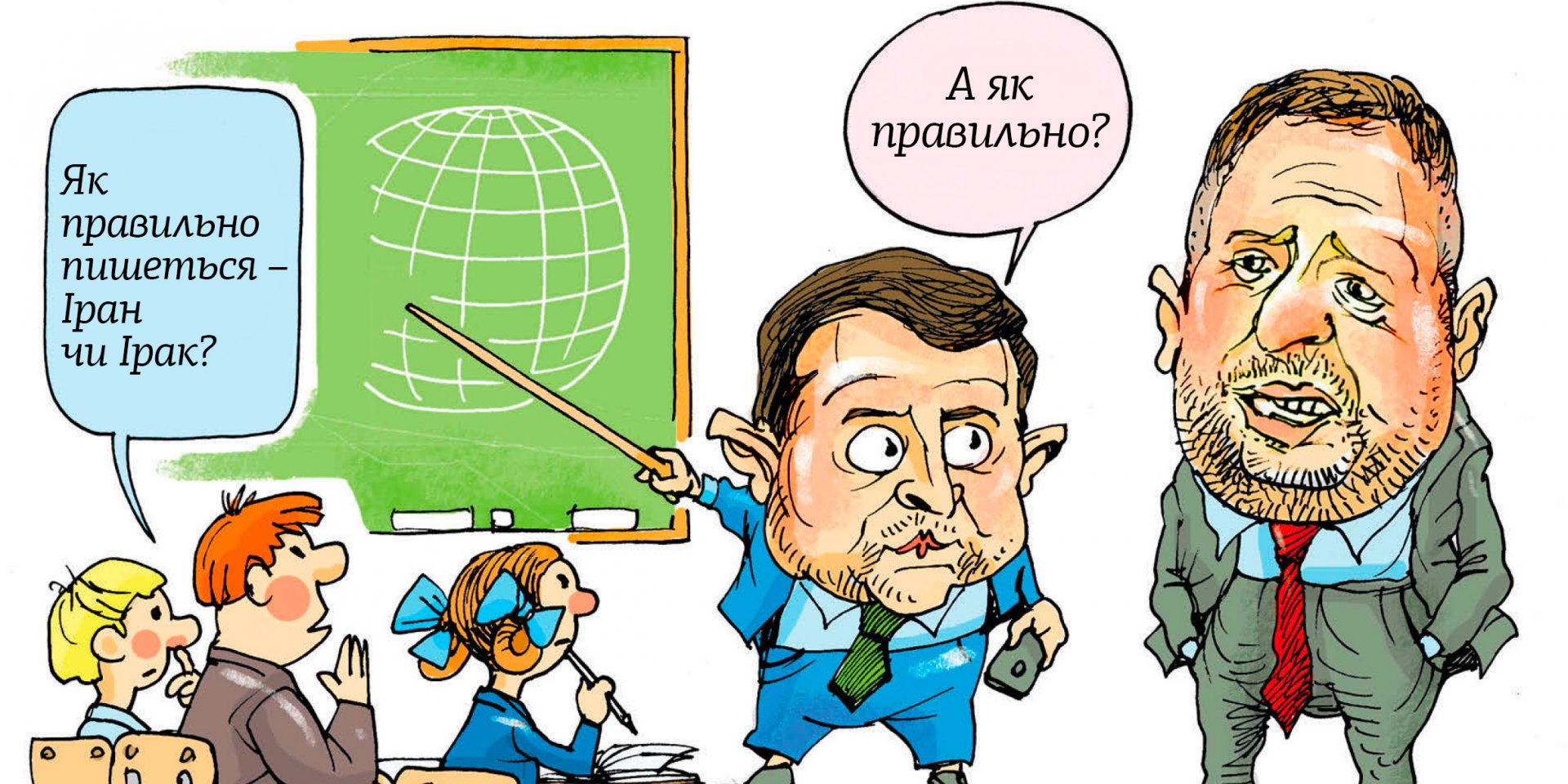 Володимир Зеленський анонсував створення в Україні президентського держуніверситету, який буде готувати, за його словами, «людей майбутнього» (Фото: НВ)