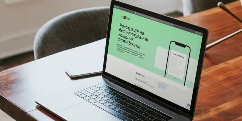 Сейчас украинские COVID-сертификаты еще тестируются (Фото: thedigital.gov.ua)