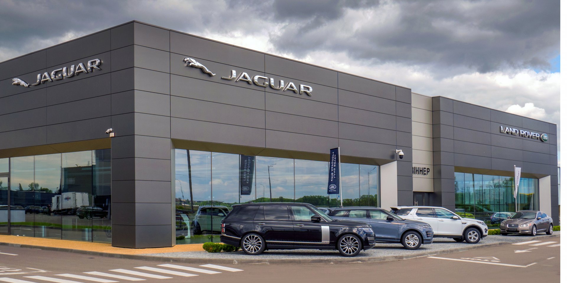 ТО для Jaguar і Land Rover: де проводити планове обслуговування - фото