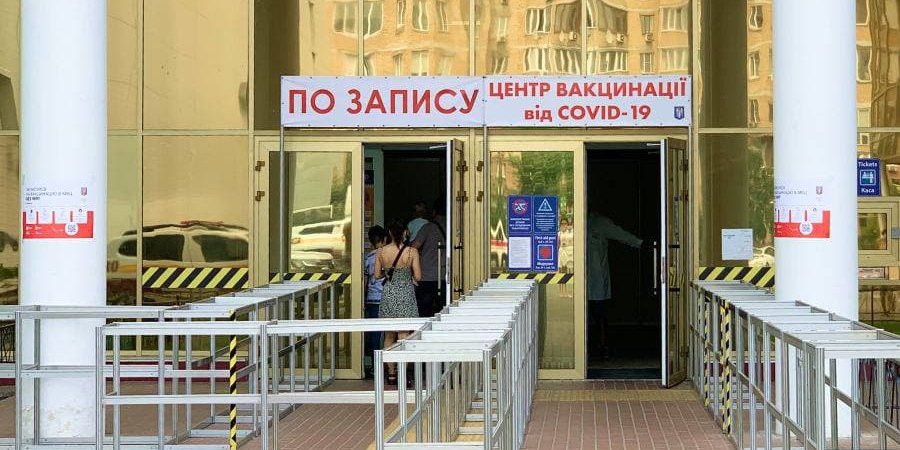 В Украине ежедневно делают почти 100 тысяч прививок от коронавируса (Фото: Helsi.me/Telegram)