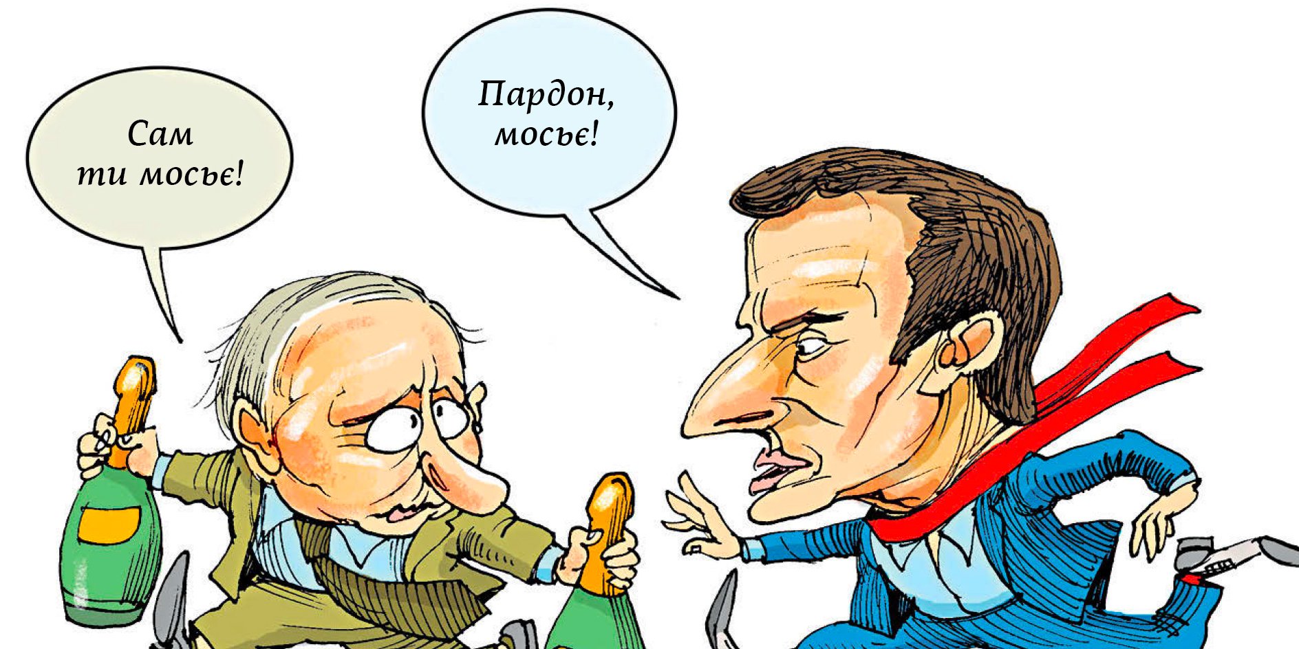 Президент РФ Володимир Путін підписав указ, який дозволив використання назви «шампанське» тільки для вин, вироблених у Росії (Фото: НВ)