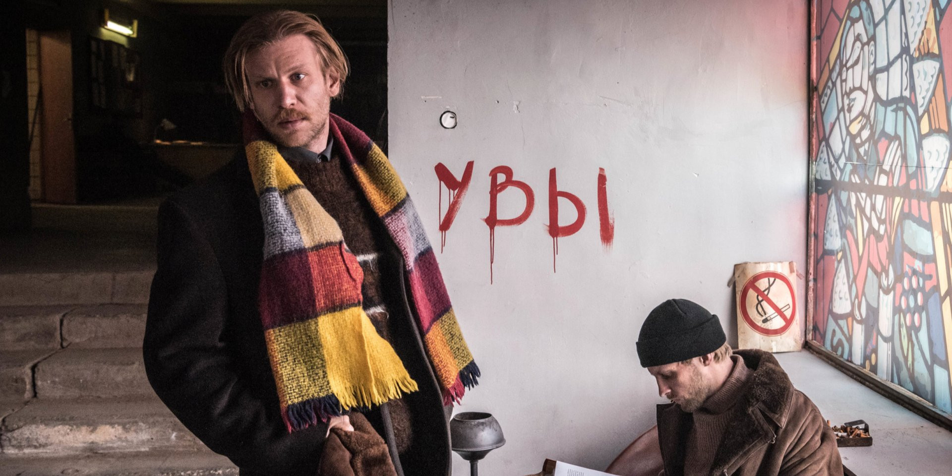 Иван Дорн (слева) снялся в фильме Петровы в гриппе, премьера которого состоялась в Каннах (Фото: Hype Film)