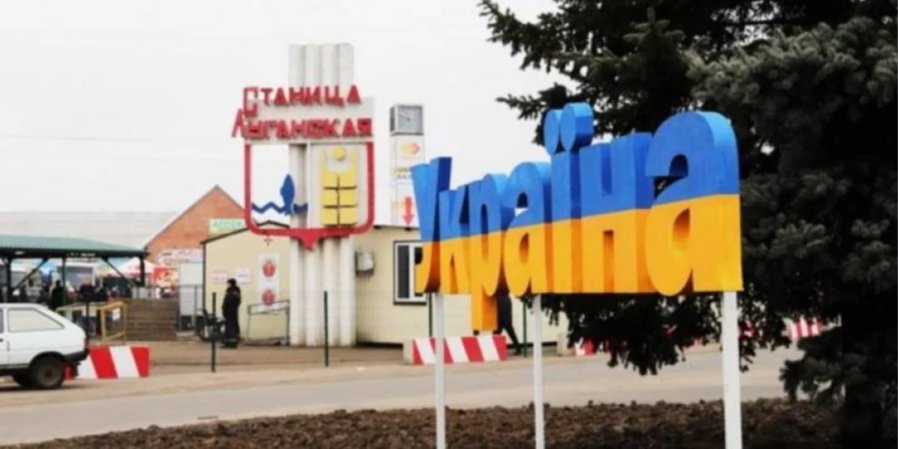 Станица Луганская (Фото: Станично-Луганская райгосадминистрация)