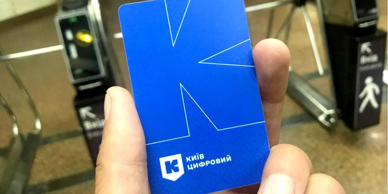 Система подачи заявок будет работать онлайн (Фото: КГГА)