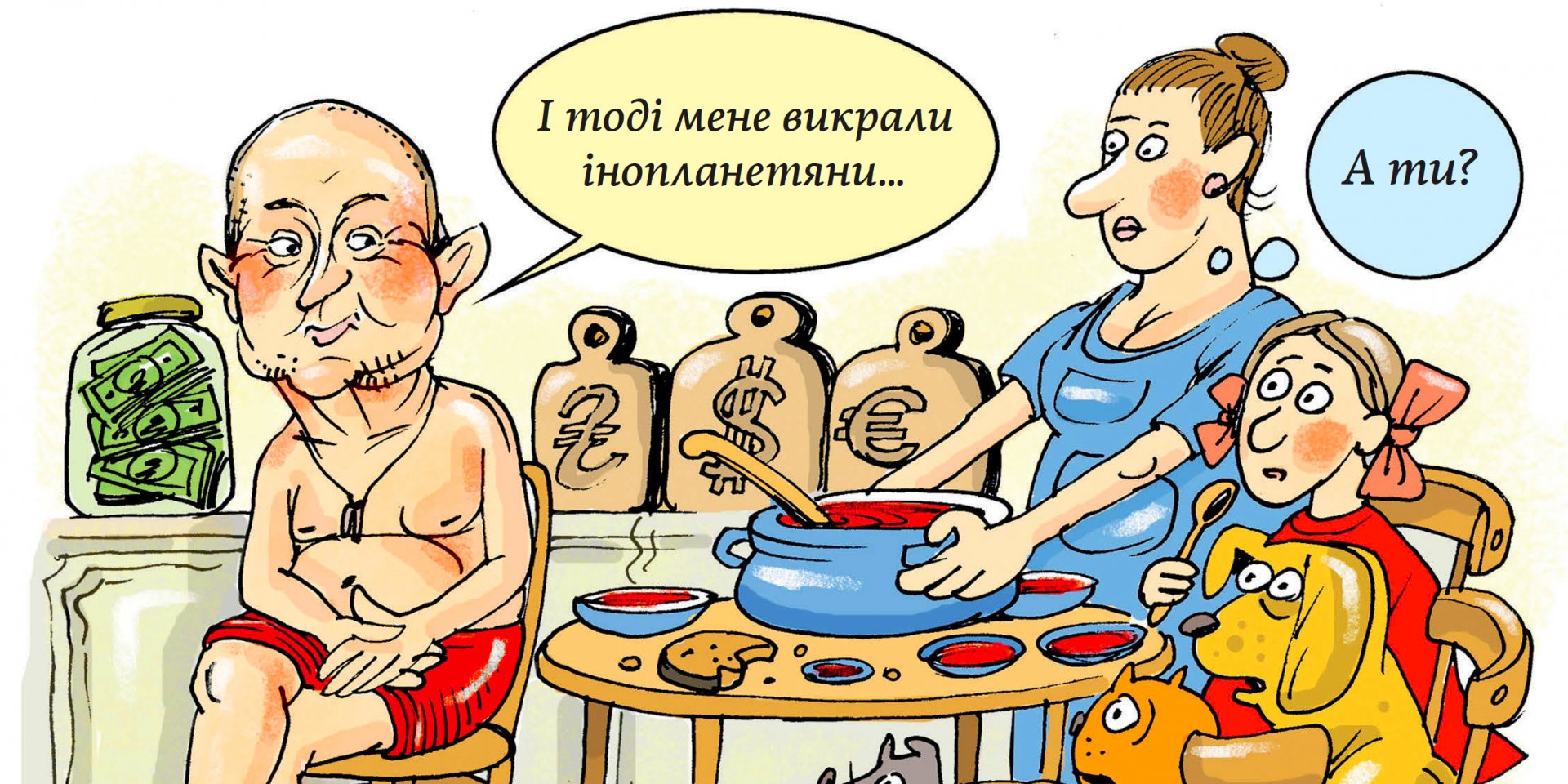 Після кількох операцій із затримання сумнозвісного судді Миколи Чауса суд відправив його під цілодобовий домашній арешт (Фото: НВ)