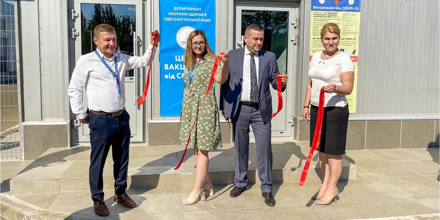 В Одесском аэропорту открыли пункт массовой вакцинации от COVID-19 (Фото: Аэропорт Одесса)