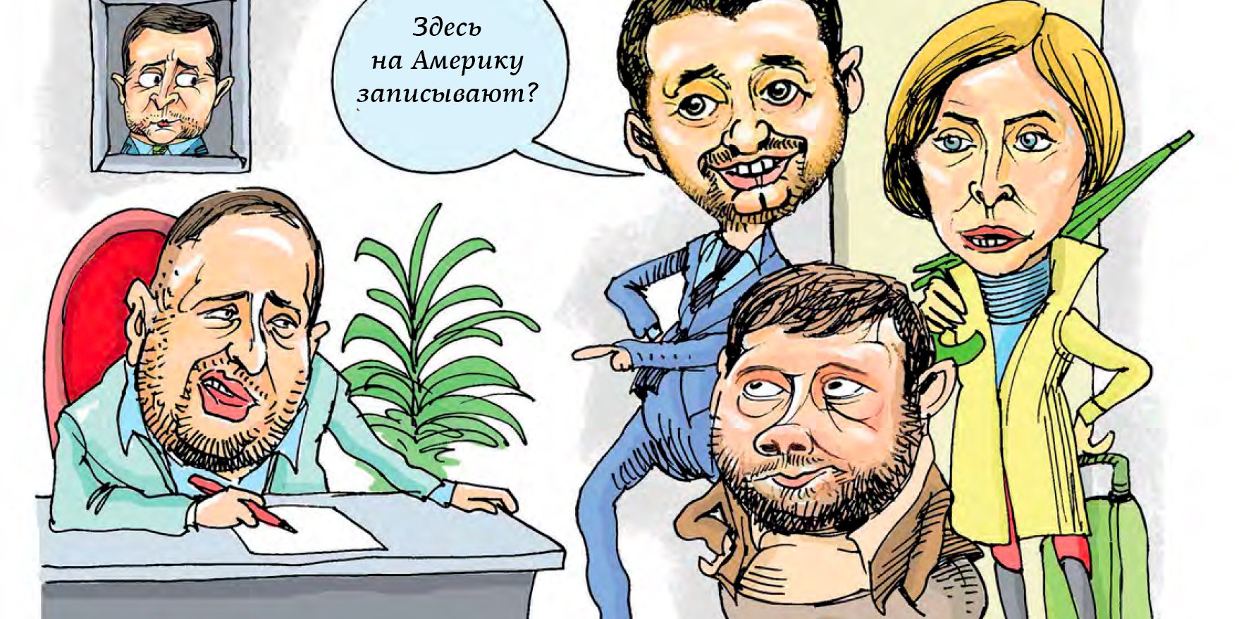 Ожидается, что президент Владимир Зеленский посетит Белый дом в Вашингтоне 30 августа (Фото: НВ)