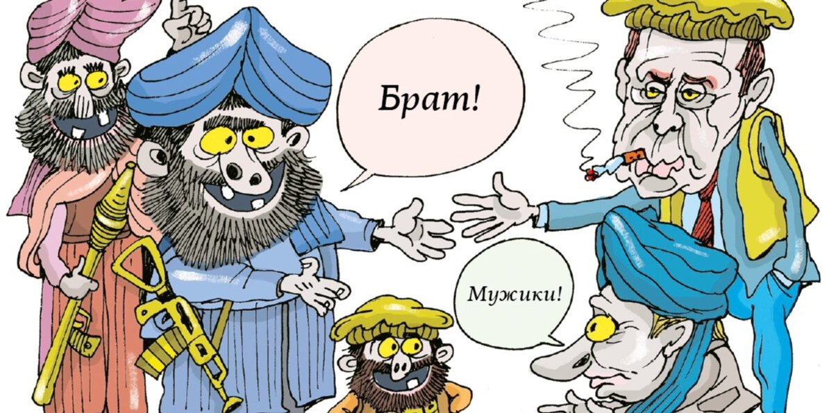 Движение Талибан пригласило Россию на мероприятия, посвященные объявлению нового состава правительства Афганистана (Фото: НВ)