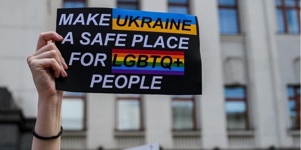 Плакат на акции Тисни под Офисом президента Украины летом 2021 года (Фото: KyivPride via Facebook)