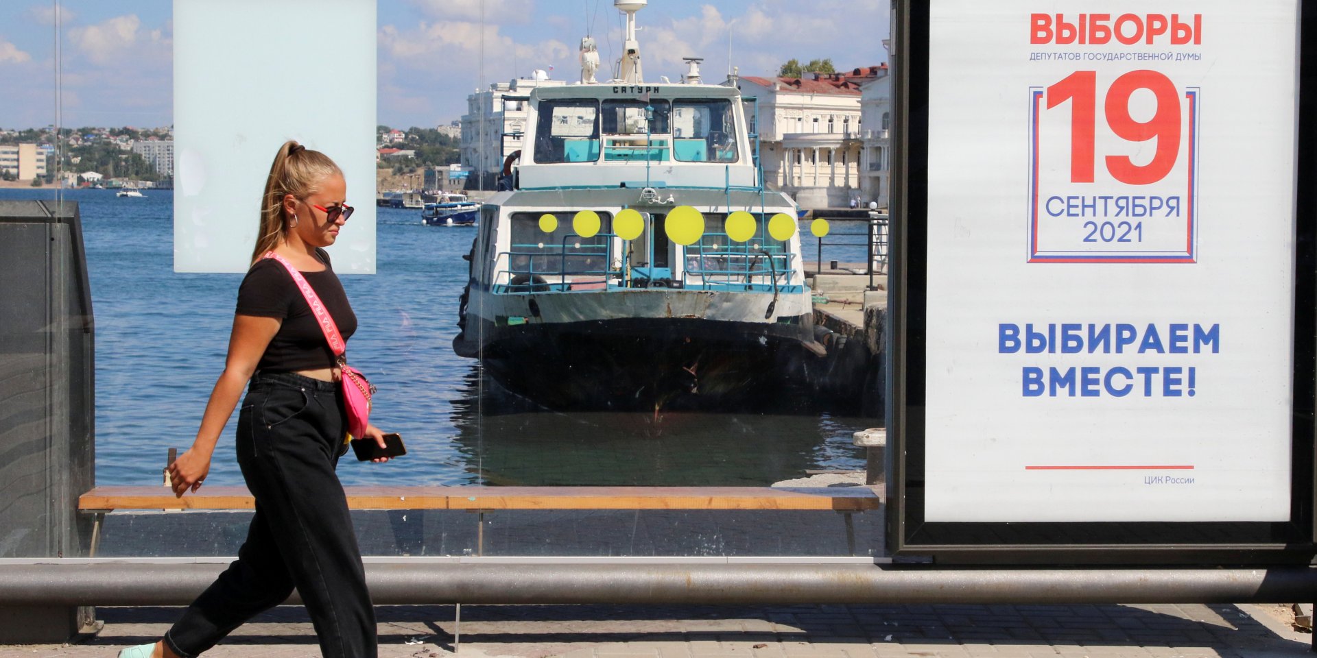 Агітаційний плакат в&nbsp;окупованому Севастополі (Фото: REUTERS / Alexey Pavlishak)