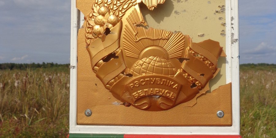 Беларусь заявила, что ее пограничный знак был обстрелян якобы из Украины (Фото: gpk.gov.by)