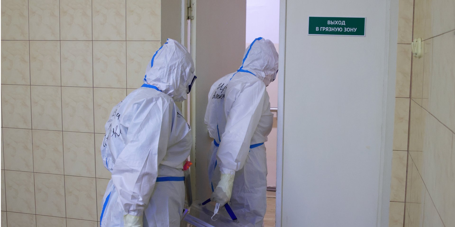 В России зафиксировали максимальную смертность от COVID-19 с начала пандемии (Фото: REUTERS/Tatyana Makeyeva)