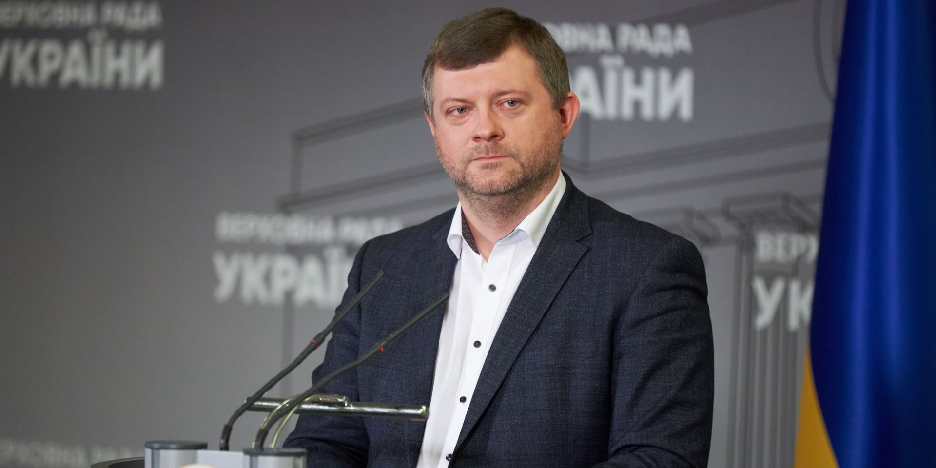 Александр Корниенко (Фото: sluga-narodu.com)