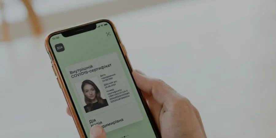 COVID-сертификат (Фото: Міністерство цифрової трансформації України / Facebook)