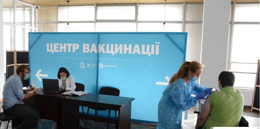 В Украине растут темпы вакцинации от коронавируса на фоне новых требований карантина (Фото: Горсовет Львова)