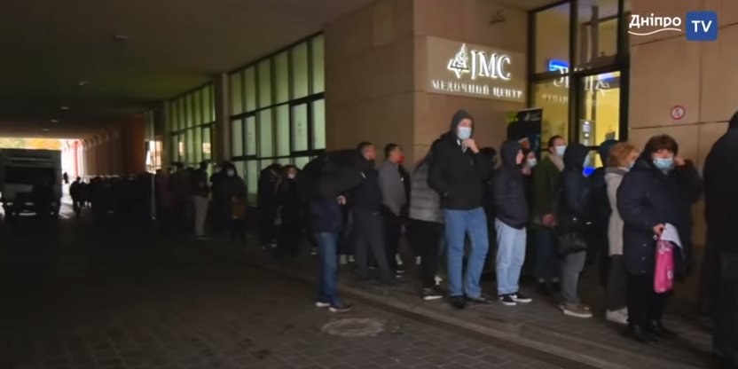 Возле центров вакцинации в Днепре собираются огромные очереди (Фото: Кадр видео Днепр TV)