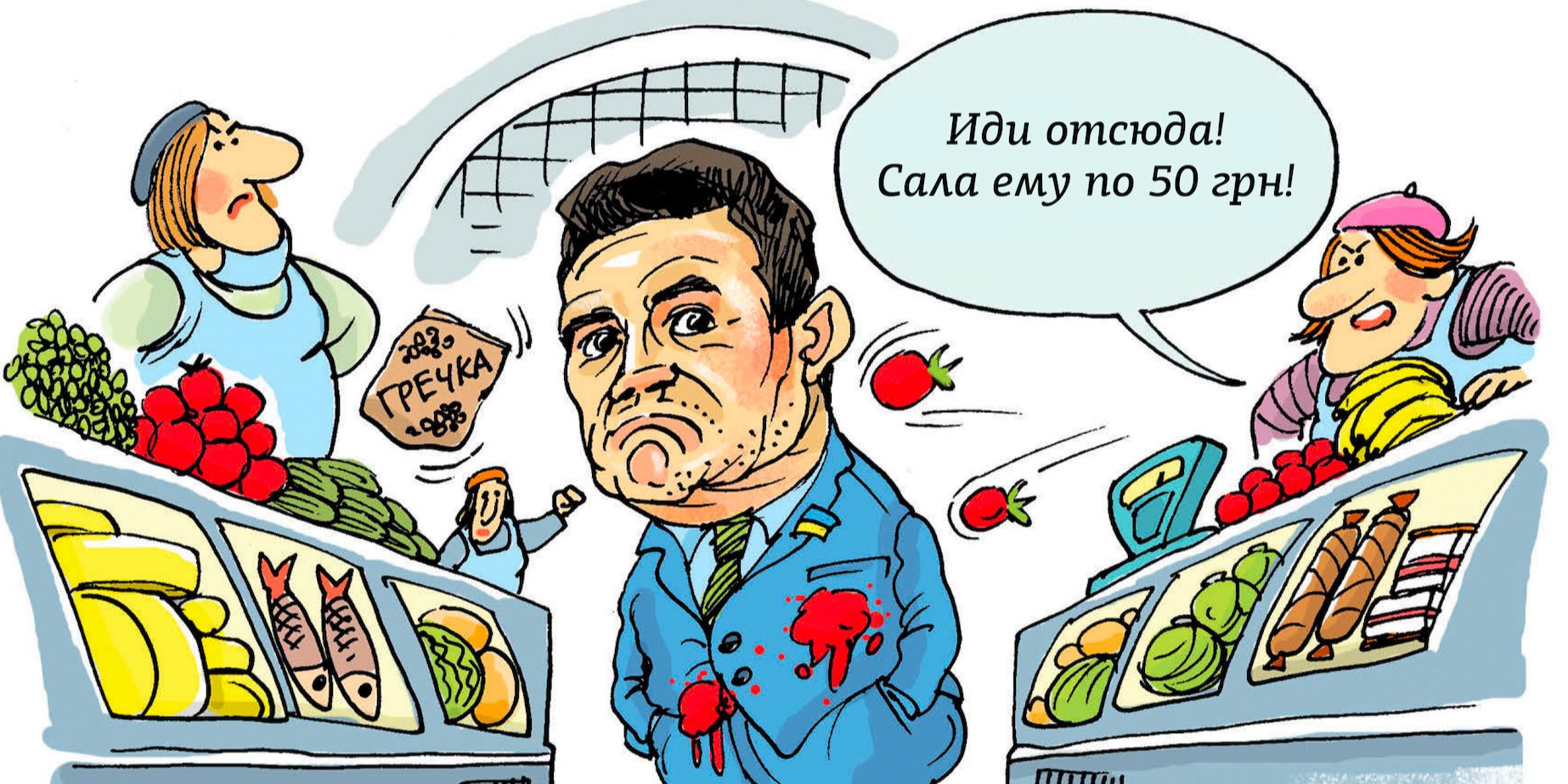 Николай Тищенко, отвечая на вопросы журналистов о стоимости продуктов питания, озвучил цены, которые были несколько лет назад (Фото: НВ)