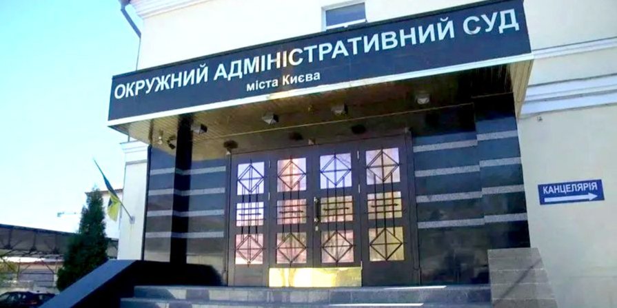 Подготовительное заседание ОАСК назначено на 25 ноября (Фото: ОАСК)