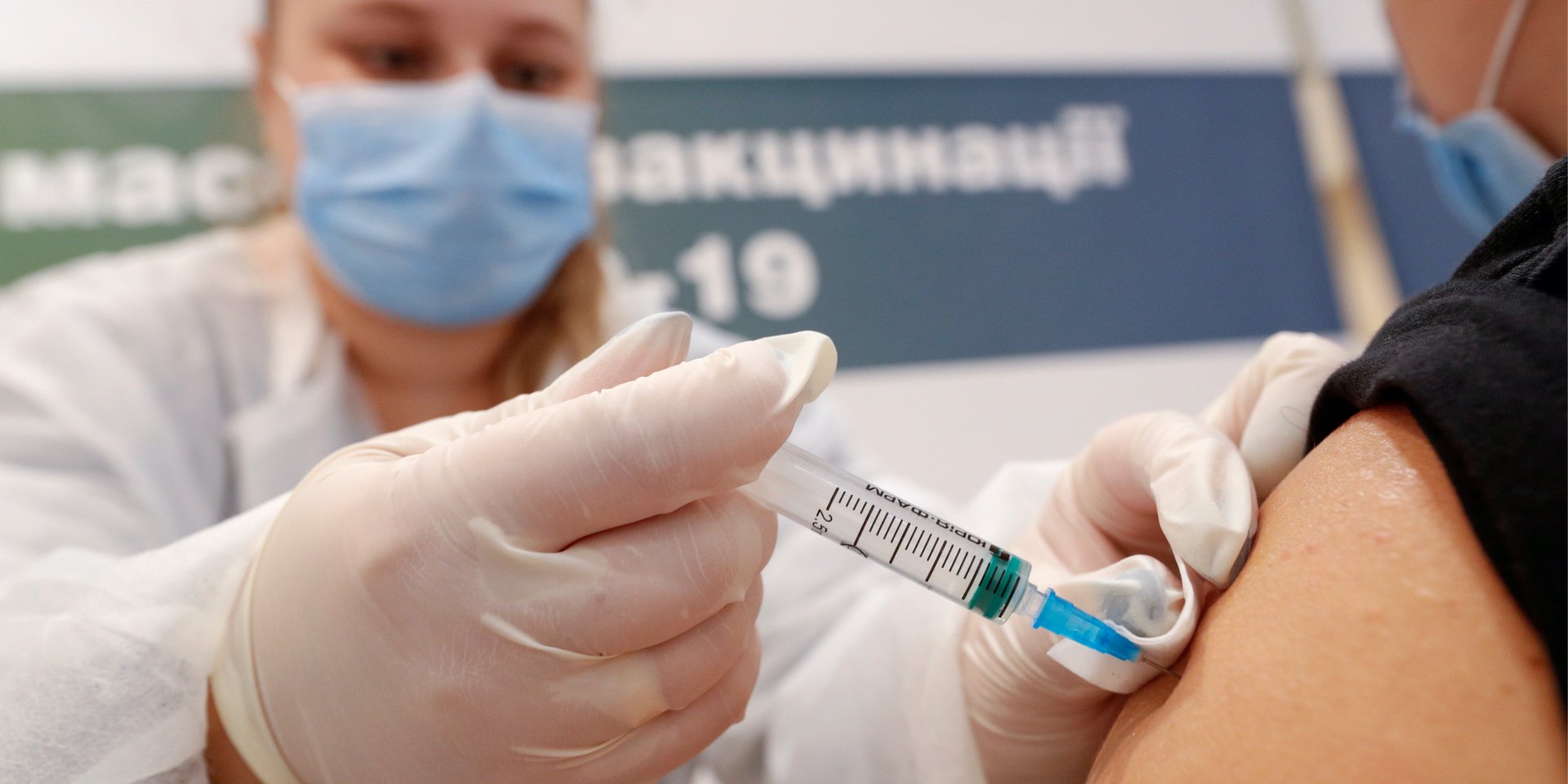В Украине увеличилось число желающих вакцинироваться (Фото: REUTERS/Valentyn Ogirenko)