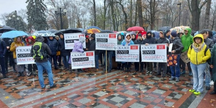 Участники акции протестуют против карантина, вакцинации и введения COVID-паспортов (Фото: УП)