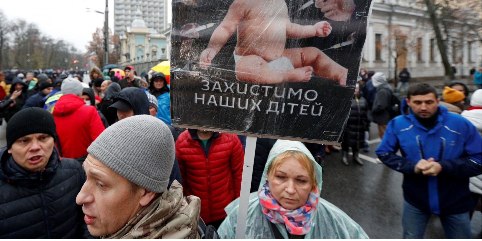 В центре Киева прошел марш антивакцинаторов (Фото: Valentyn Ogirenko/Reuters)
