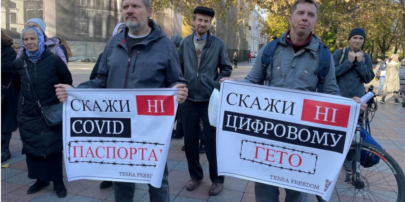 Антивакцинаторы в Одессе устроили протест (Фото: Думская)