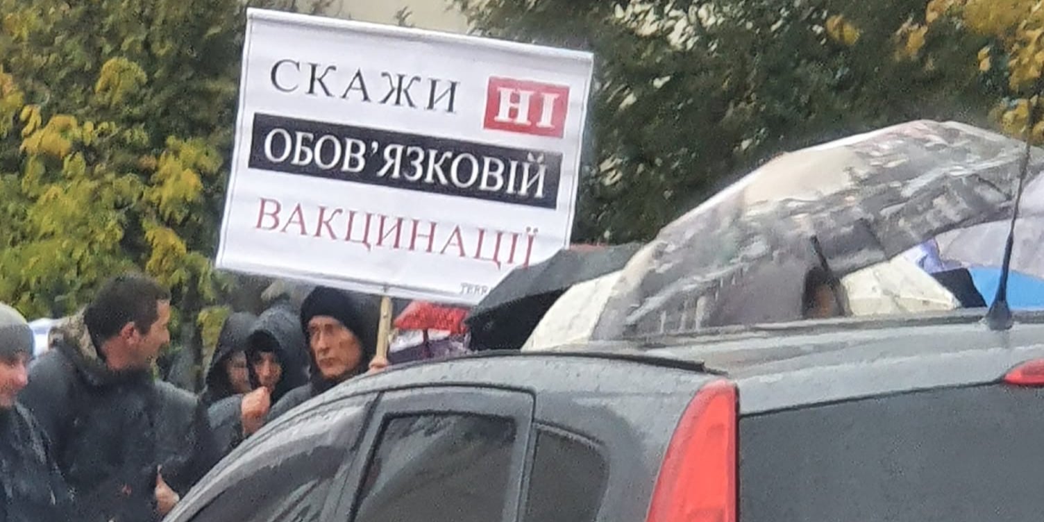 Акция противников вакцинации в Киеве (Фото: Станислава Гапонова/Facebook)