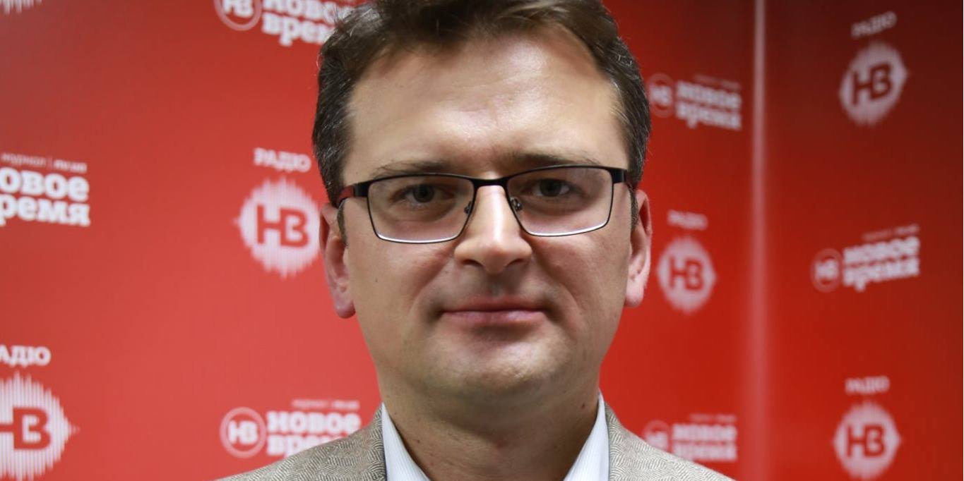Дмитрий Кулеба (Фото: НВ)