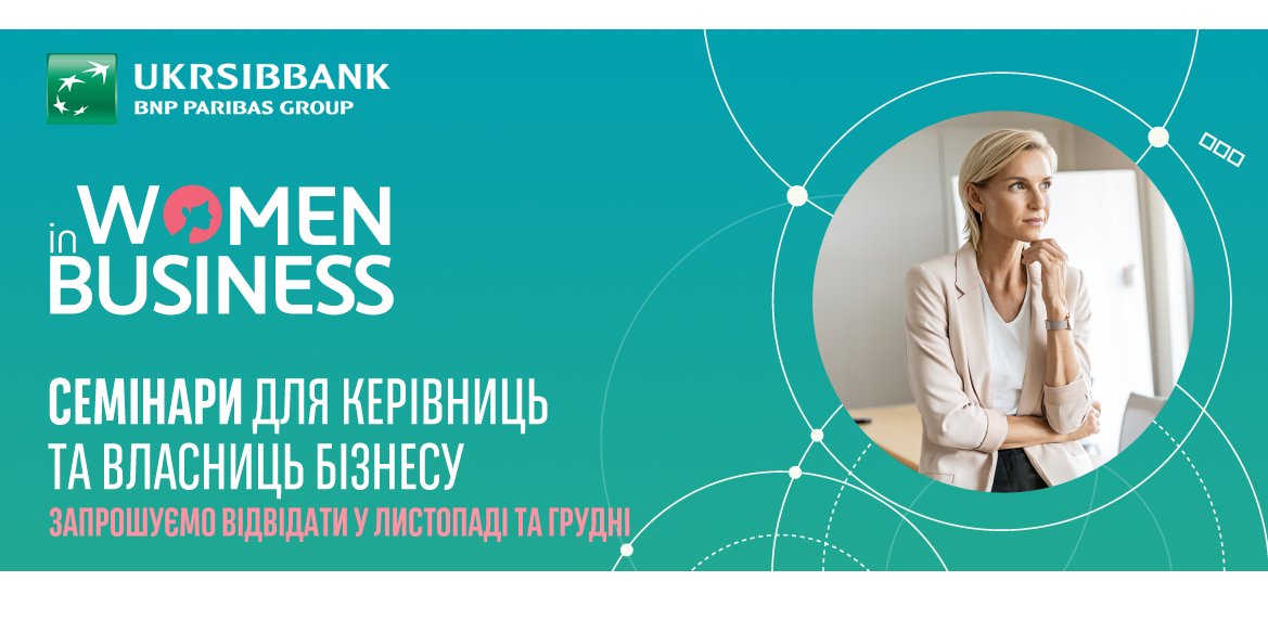 UKRSIBBANK