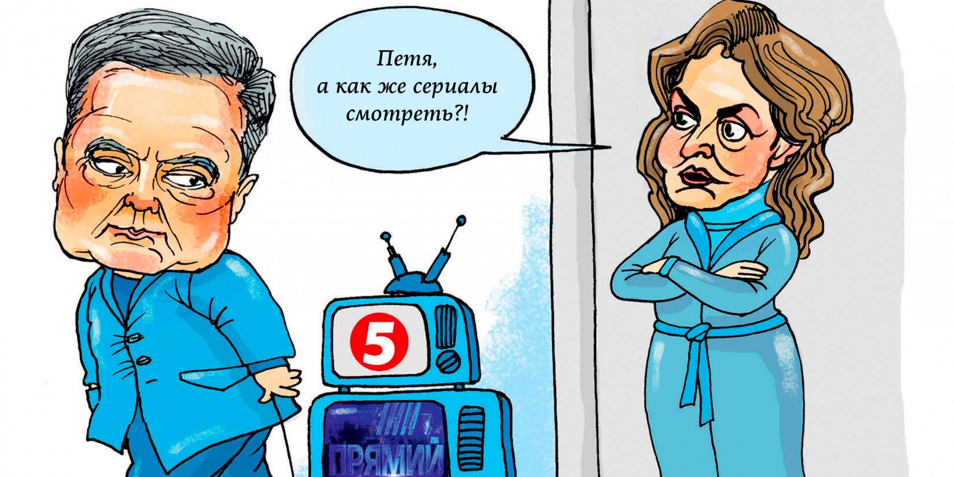 Петр Порошенко продал права на телеканалы Прямой и 5 канал медийщикам этих каналов (Фото: НВ)