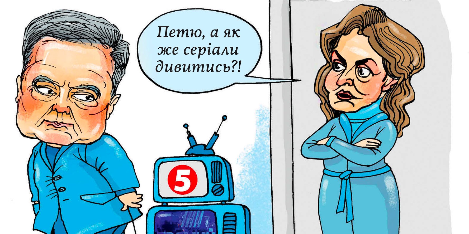Петро Порошенко продав права на телеканали Прямий і 5 канал медійникам цих каналів (Фото: НВ)