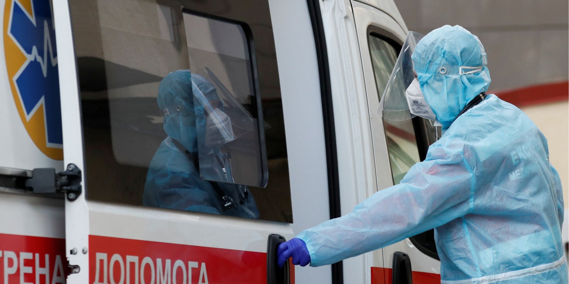 Ситуация с коронавирусом улучшилась в двух областях (Фото: REUTERS/Gleb Garanich)