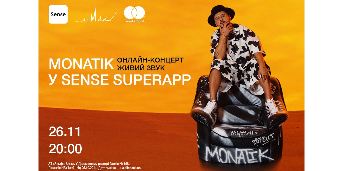 АТ «Альфа Банк»