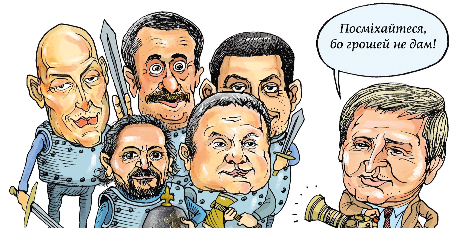 НВ публікує найгостріші карикатури цього тижня (Фото: НВ)