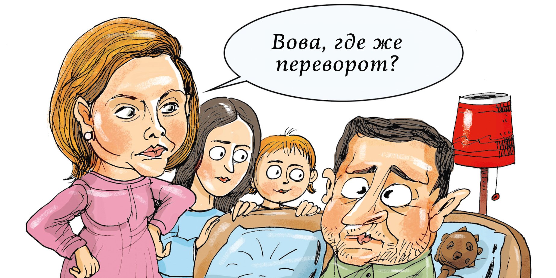Заявление президента Владимира Зеленского о «подготовке попытки государственного переворота» в Украине, сделанное на пресс-конференции 26 ноября, получило огласку (Фото: НВ)