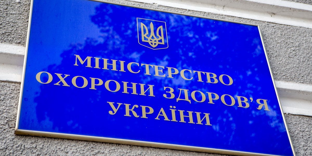 В Минздраве инициируют отстранение руководителей больниц, где продавали COVID-сертификаты (Фото: НВ)