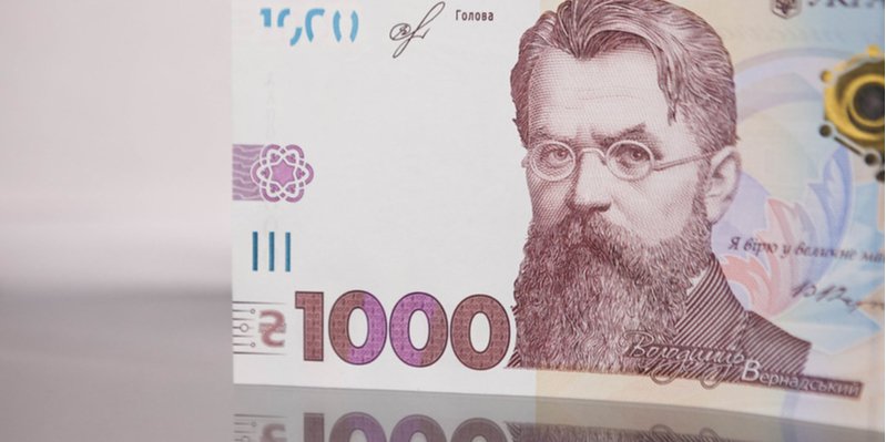 В Украине расширят программу єПідтримка, по которой вакцинированные украинцы смогут получить тысячу гривен (Фото: НБУ/Flickr)