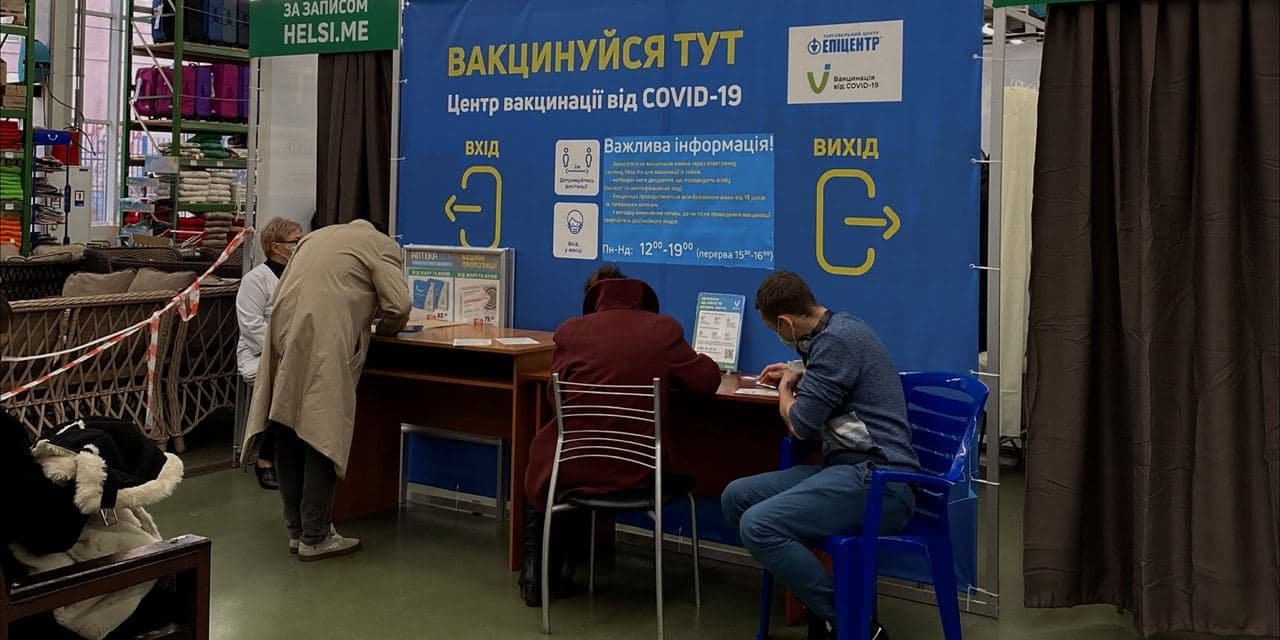 Прививку от коронавируса нельзя будет сделать 1 и 2 января (Фото: Helsi.me/Telegram)