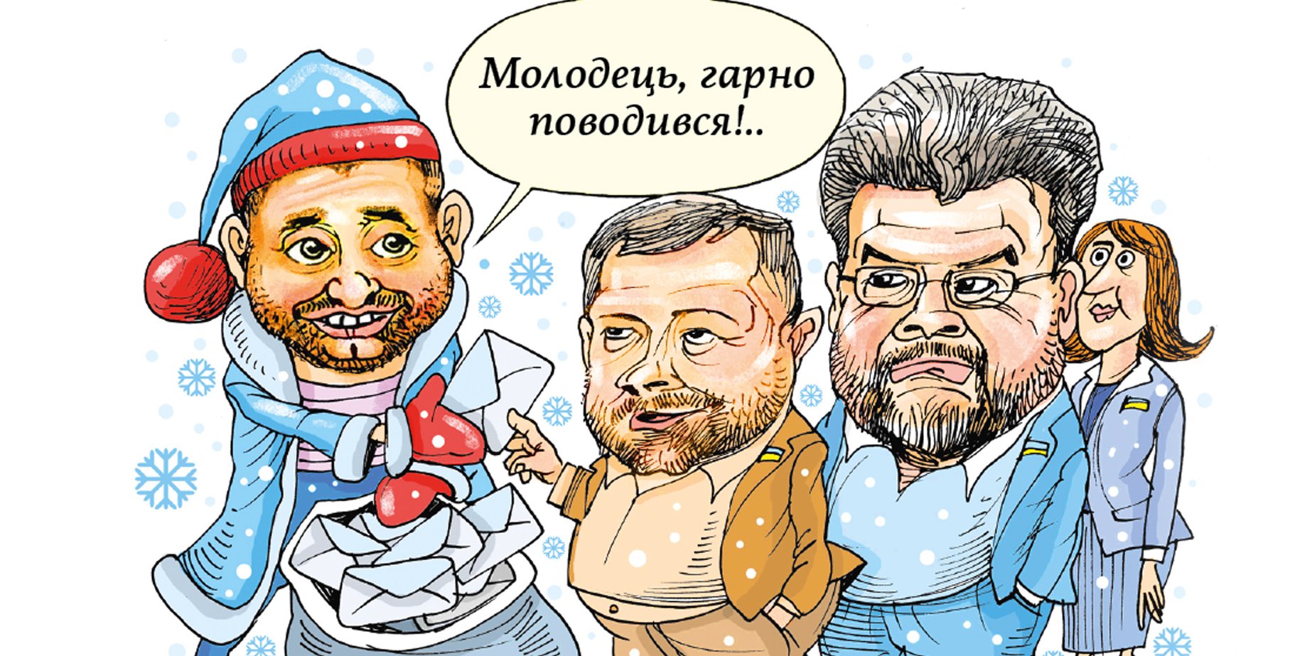 Сразу несколько политиков заявили о том, что во фракции Слуги народа депутатам платят за «правильное» голосование (Фото: НВ)