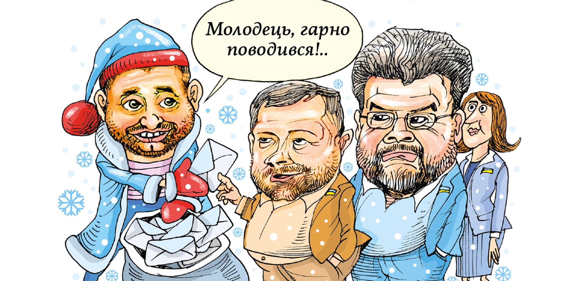 Відразу кілька політиків заявили про те, що у фракції Слуги народу депутатам платять за «правильне» голосування (Фото: НВ)