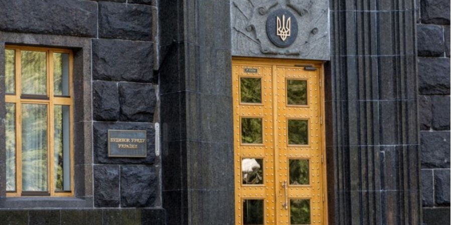 Main entrance to the Cabinet of Ministers of Ukraine (Photo: NV)