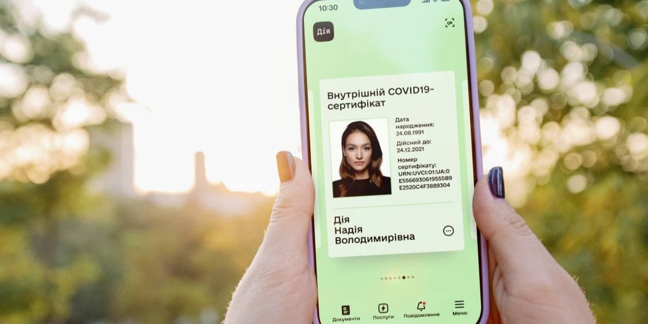 Сертификат о полном курсе вакцинации действует в течение одного года после последней дозы (Фото: Минздрав)