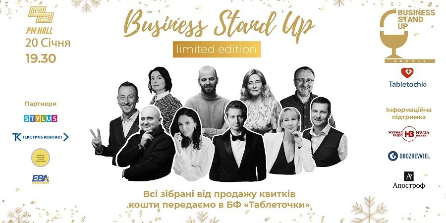 Business Stand Up limited edition