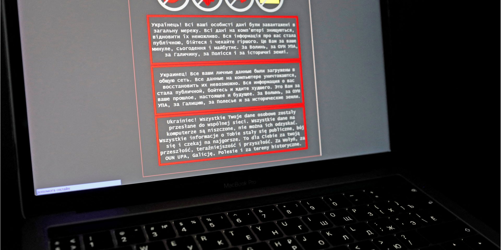 Microsoft has announced the detection of malware in Ukrainian government systems (Photo: REUTERS/Valentyn Ogirenko)