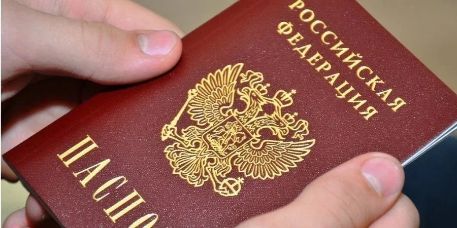 Russian passport (Photo: vologda.portal.ru)