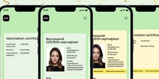 Українці продовжують оформляти COVID-сертифікати (Фото: Дія/Facebook)