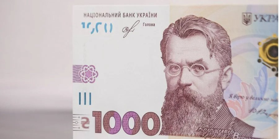 Программа єПідтримка начала действовать 19 декабря (Фото: НБУ/Flickr)